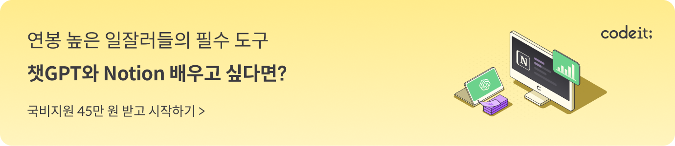 생산성 툴 이미지