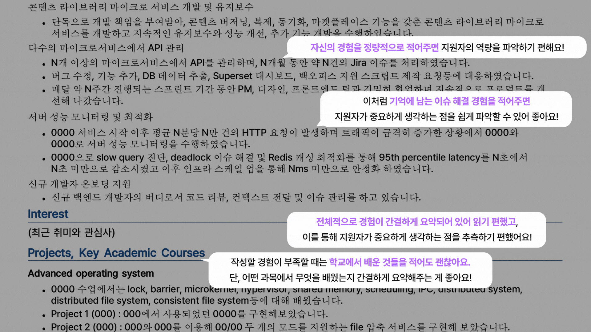 영상 제작용 GIF